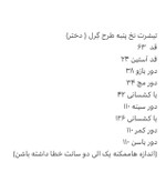 تیشرت نخ پنبه باکسی گرل