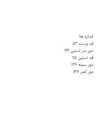 وست باکسی جلو زیپ مانلی