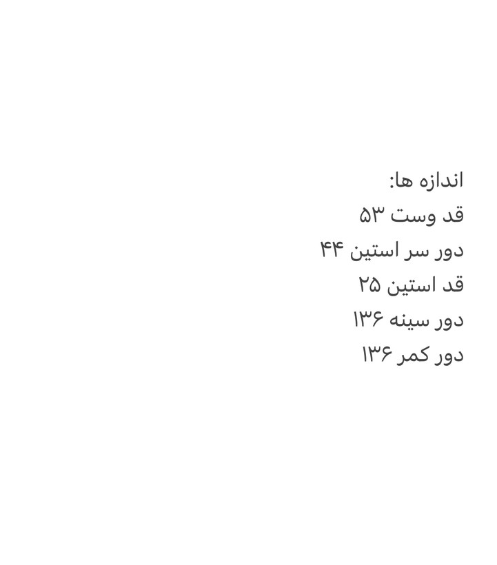 وست باکسی جلو زیپ مانلی