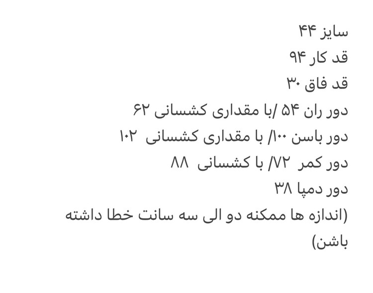 شلوار جین واید استریت کات ذغالی