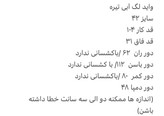 شلوار جین واید لگ آبی تیره