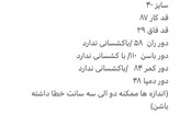شلوار جین واید لگ آبی تیره
