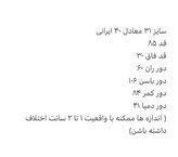 شلوار کتان استریت کات سفید