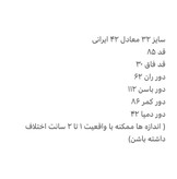 شلوار کتان استریت کات سفید