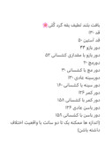 پیراهن بافت لطیف یقه گرد گلی🌸