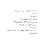 شلوار جاگر فول بگ استوپردار پنبه
